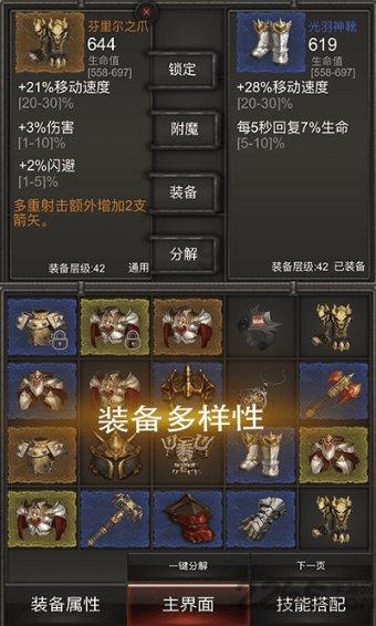 虫虫助手下载