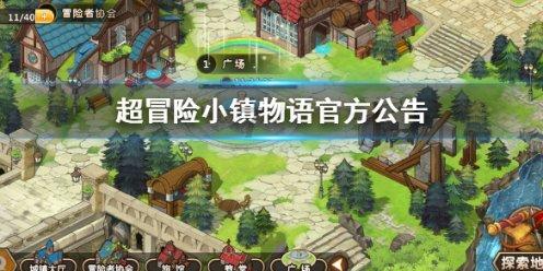 人保财险河北秦皇岛市分公司：开展“铭记历史 奋发前行” 主题学习
