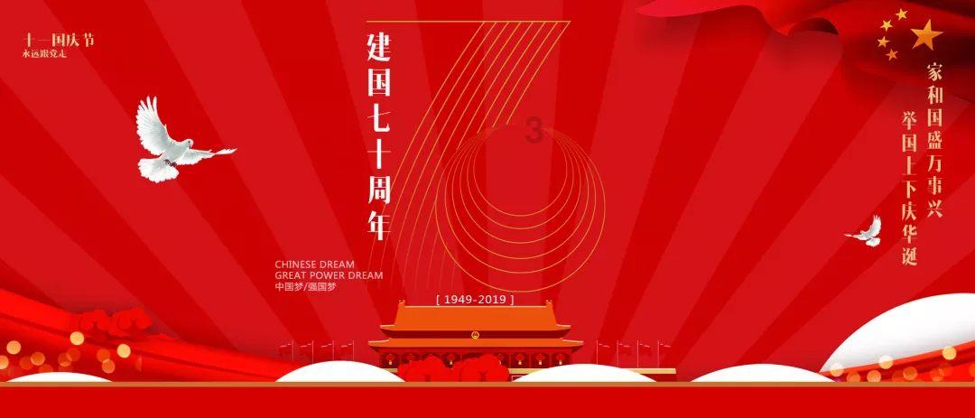 逃离太空站