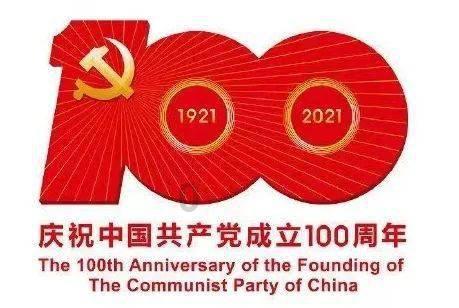 本乡列戟什么意思