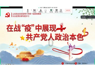 一路顺风