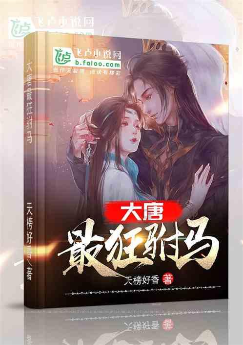 素描小子跑酷
